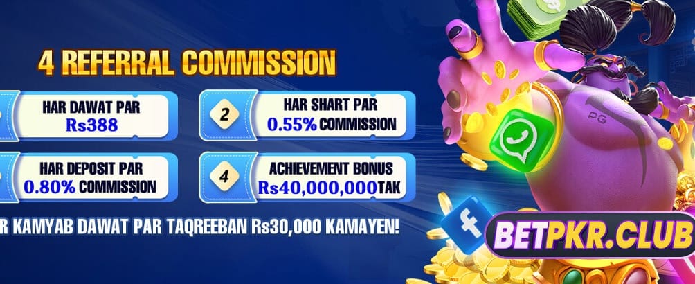 دنیا بھر کے جیت کا مزہ