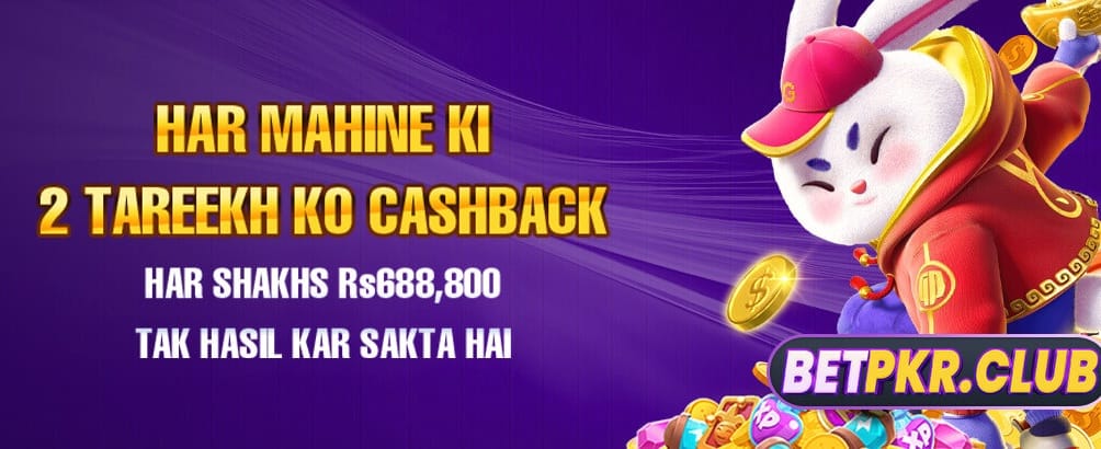 آج ہی اپنا کھیل شروع کریں